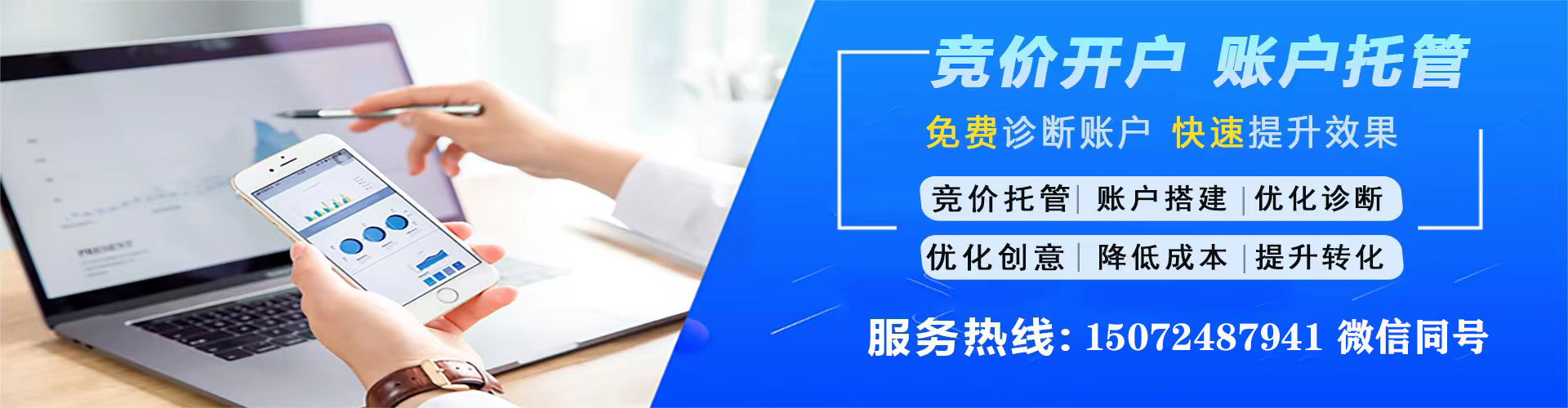 岫岩sem怎么做