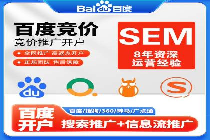 信息流推广开户成功案例：助力企业增长
